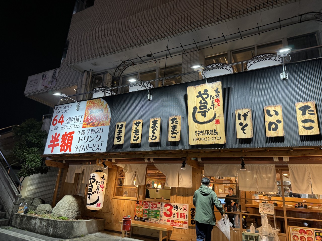 일본/기타큐슈 유큐하시 3색 연휴골프 26년 9~10월