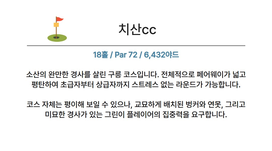 일본/구마모토 아소 바이엔 온천 3색골프 26년 10~12월