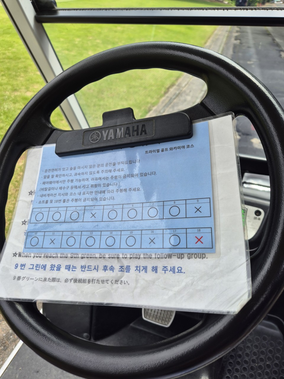 일본/와카미야 토라노유 온천골프 26년 10~12월