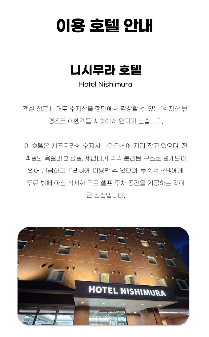일본/시즈오카 후지산 골프 26년 매일출발