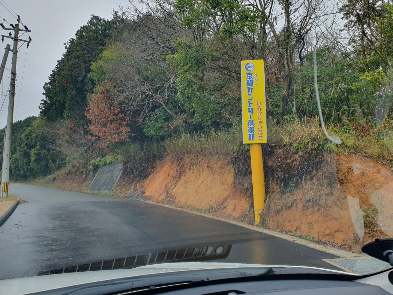 일본/기타큐슈 유큐하시 3색 연휴골프 26년 9~10월