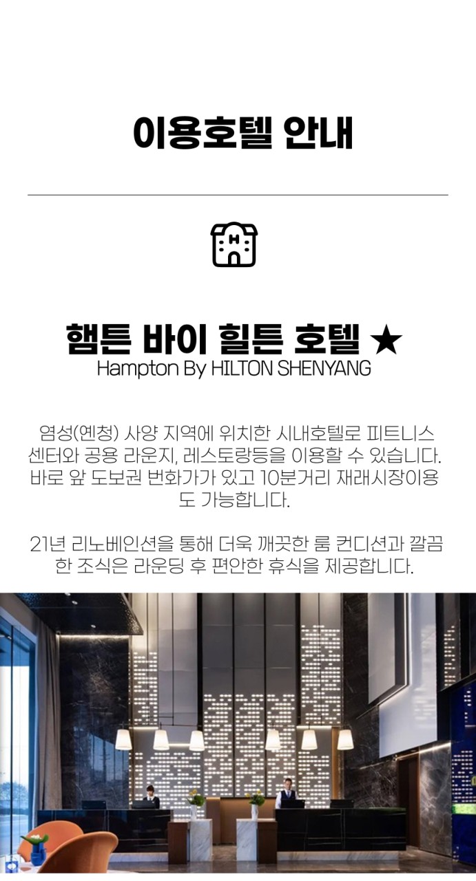 중국/염성 사양도 2색 골프 26년 8~10