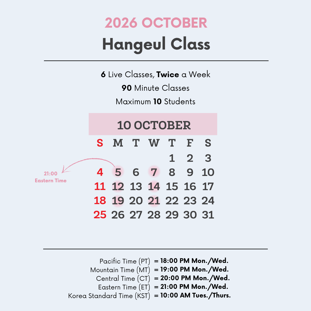 Hangeul Live Class For Complete Beginners