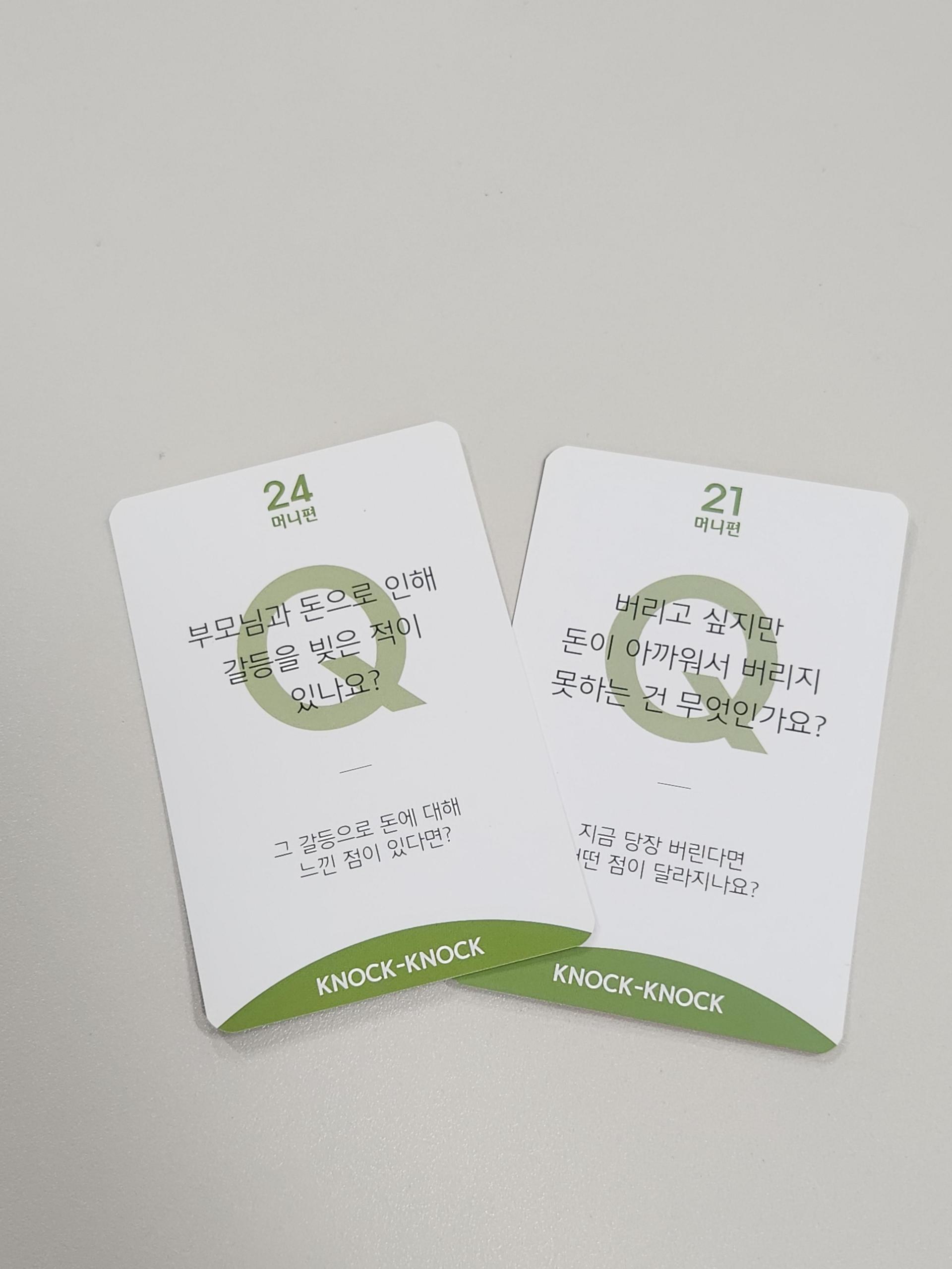 헤이코리안 - 커뮤니티, image size:1920x2560