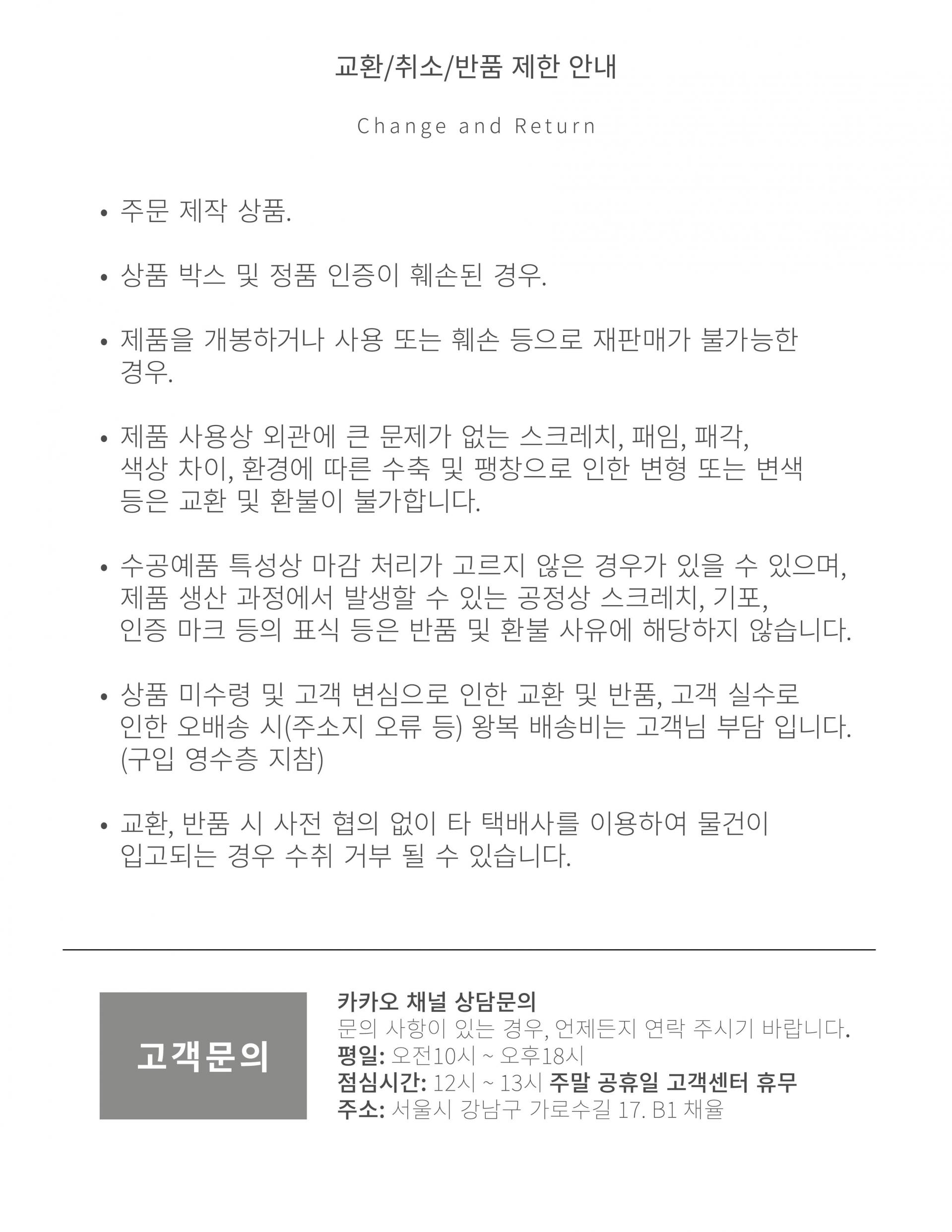 채율 모자