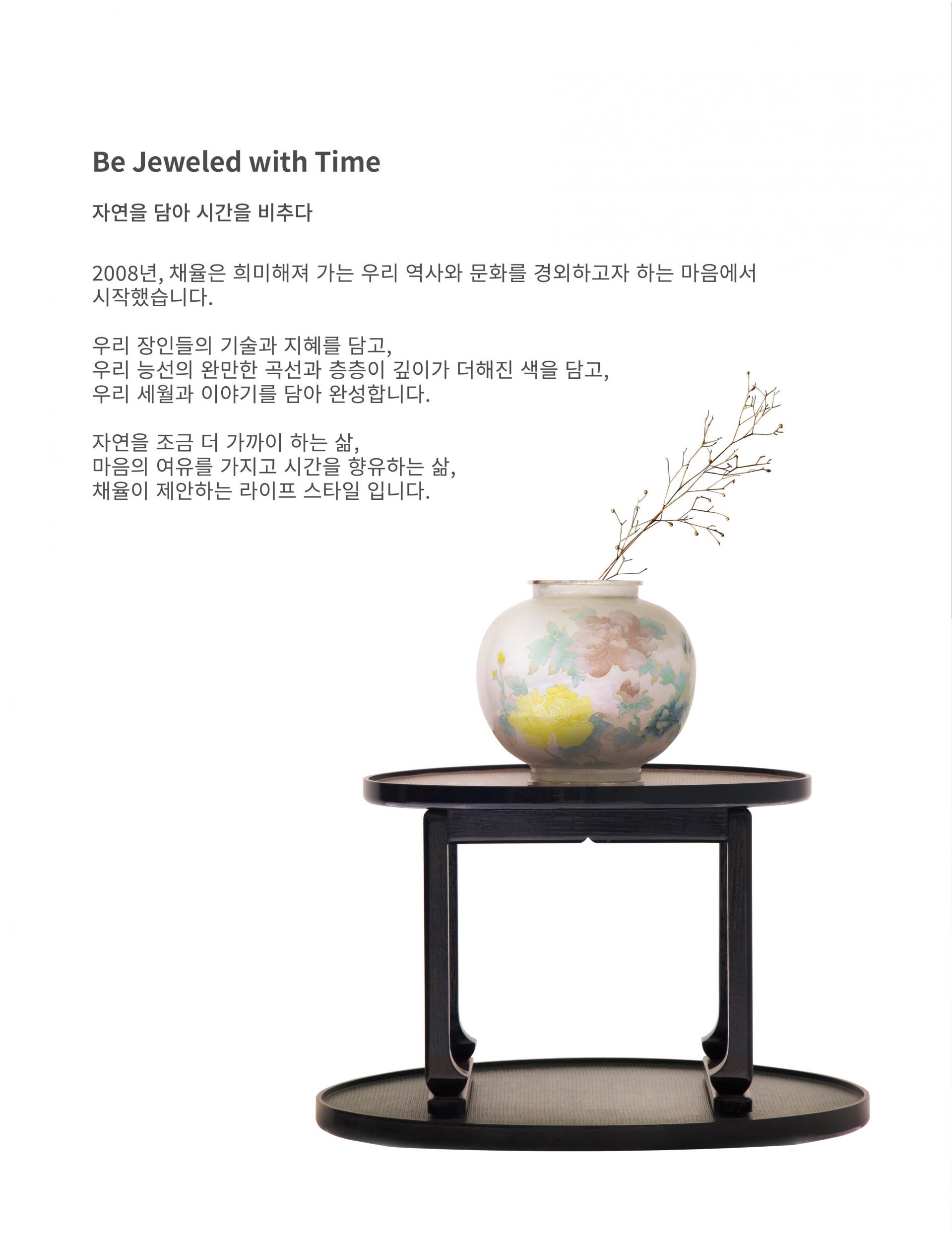 채율 모자