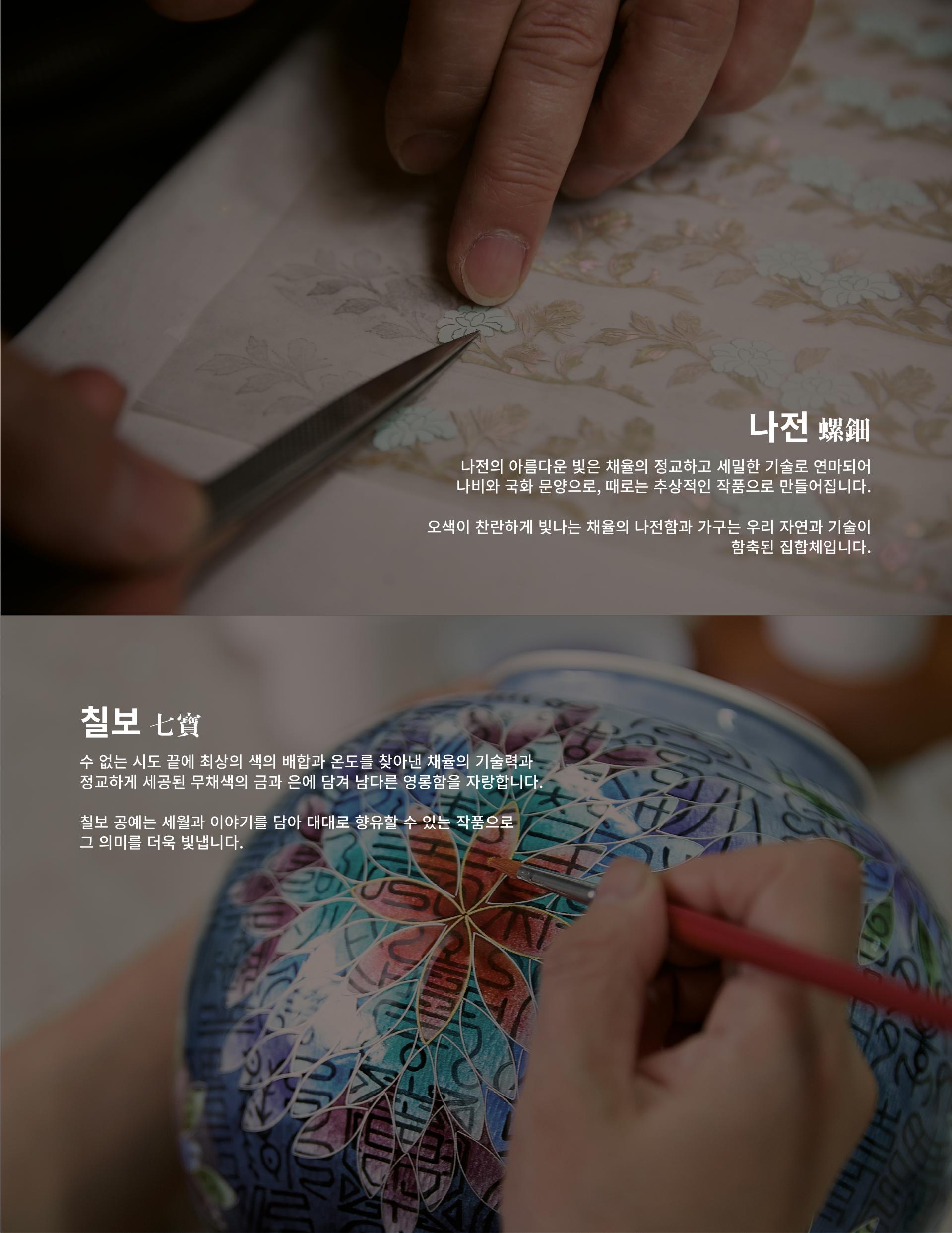 개화백복 텀블러