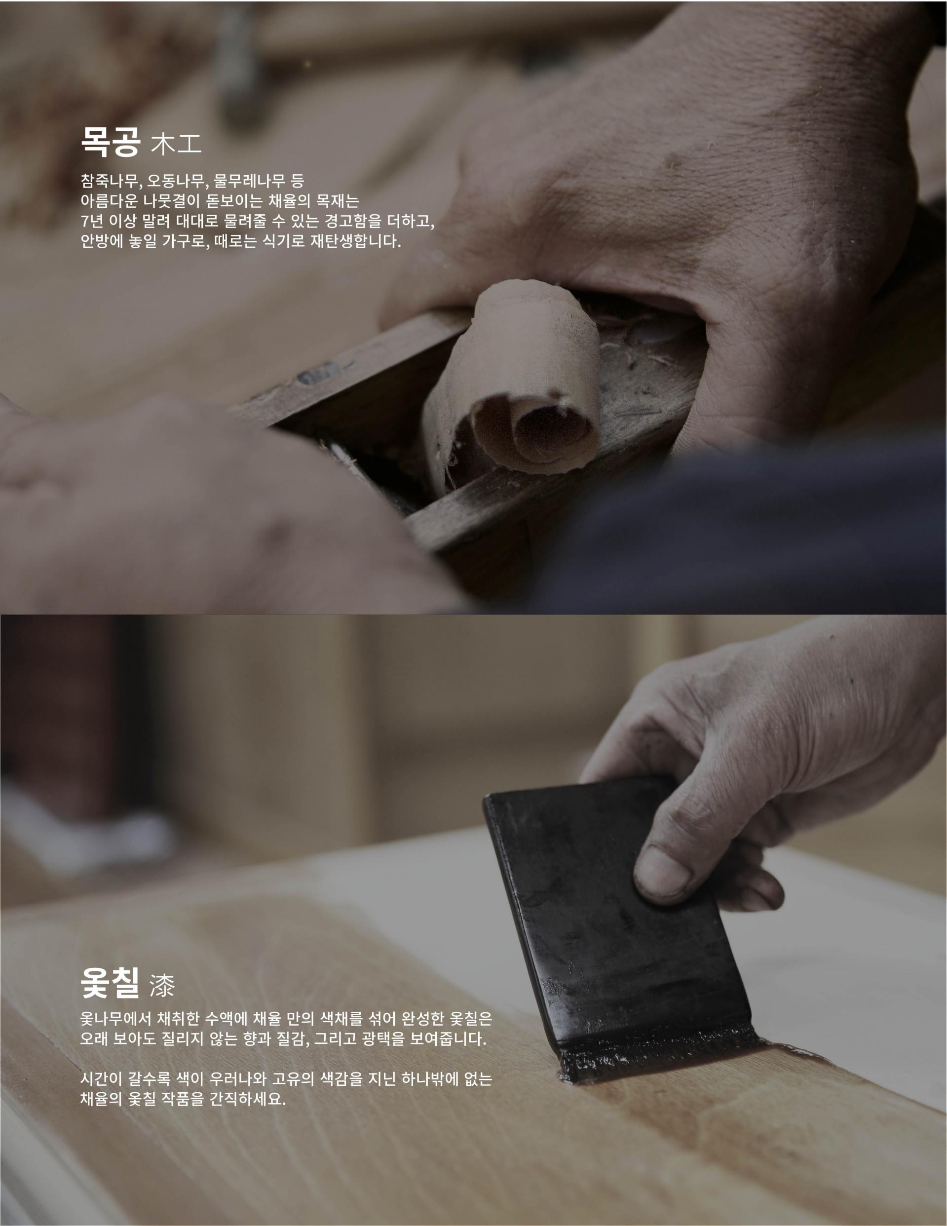 채율 모자