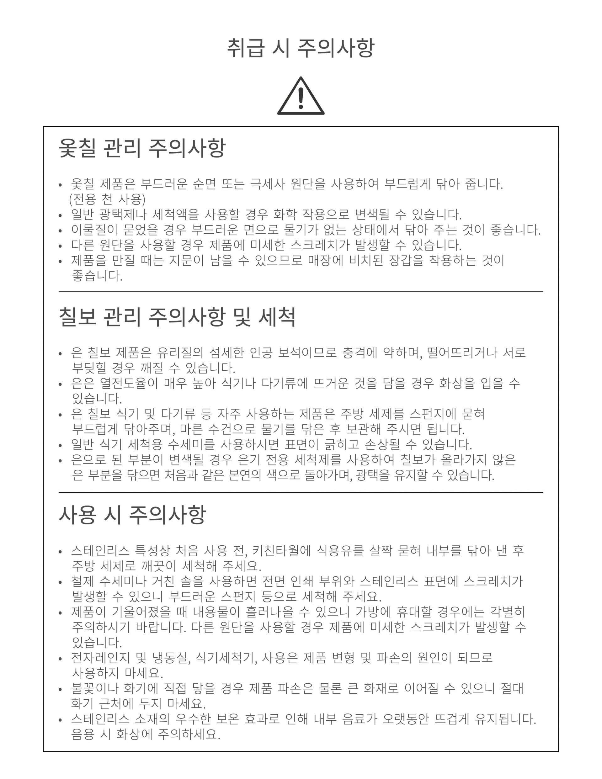 채율 모자