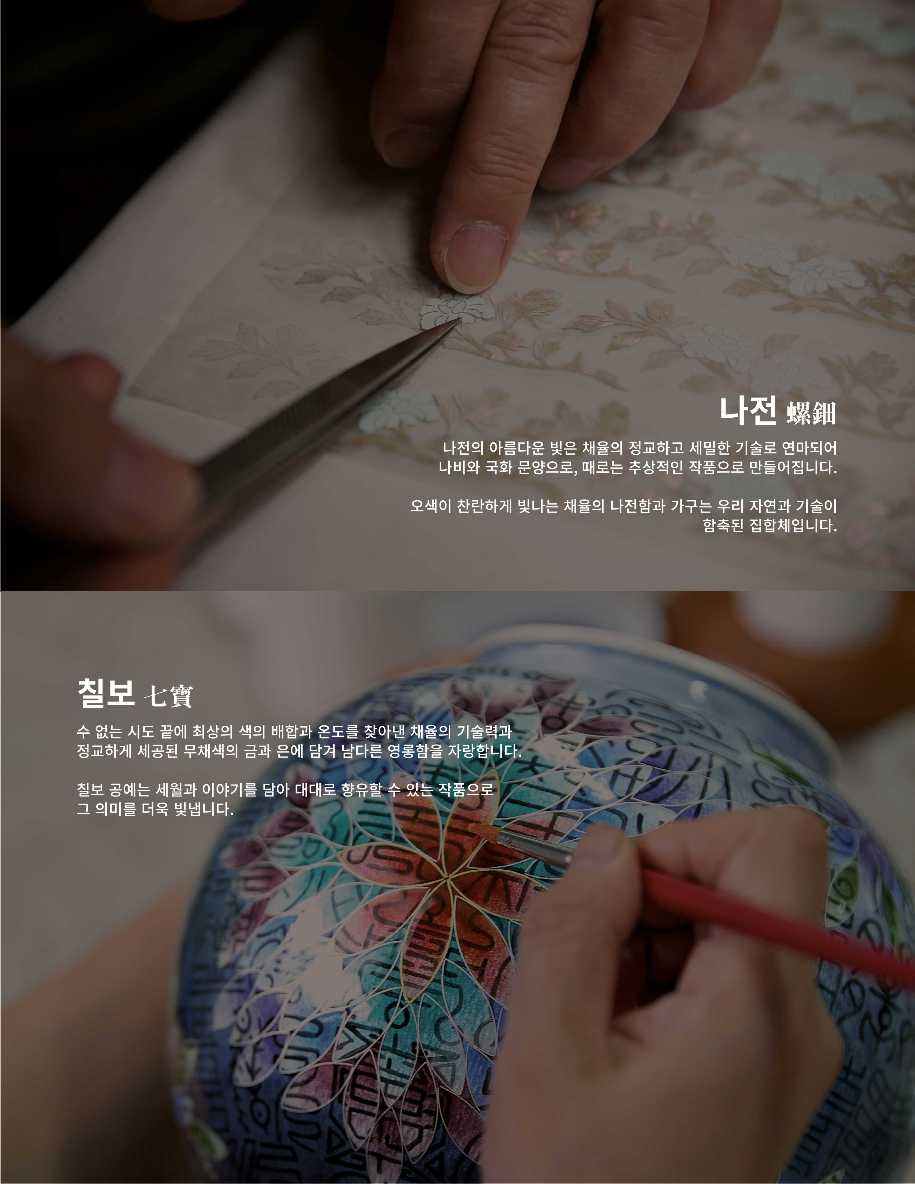 아뜰리에 채율 디퓨저