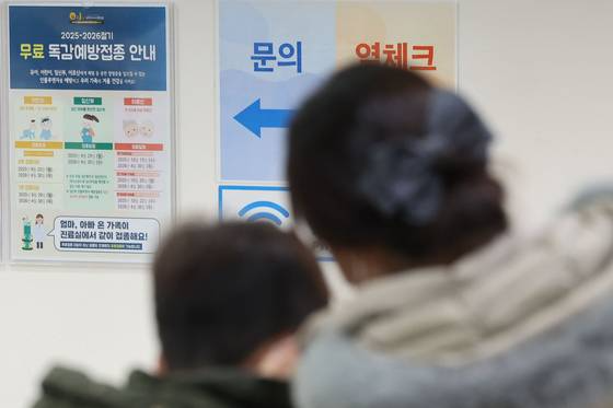 독감이 유행 중인 19일 오후 서울 성북구 우리아이들병원에 독감 예방접종 안내문이 게시돼 있다. 뉴시스