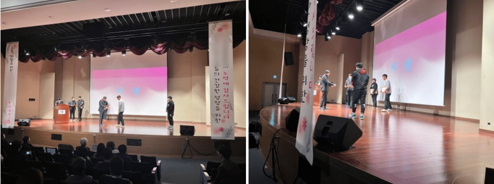 P사한마음워크숍