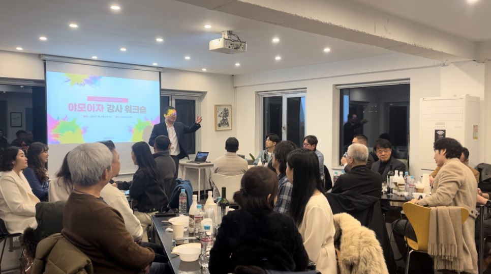 워크숍콘텐츠플랫폼