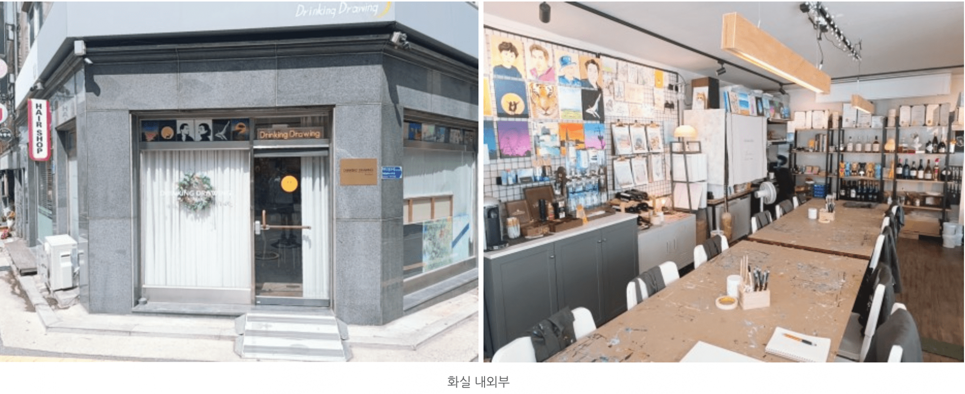 나이프페인팅원데이클래스