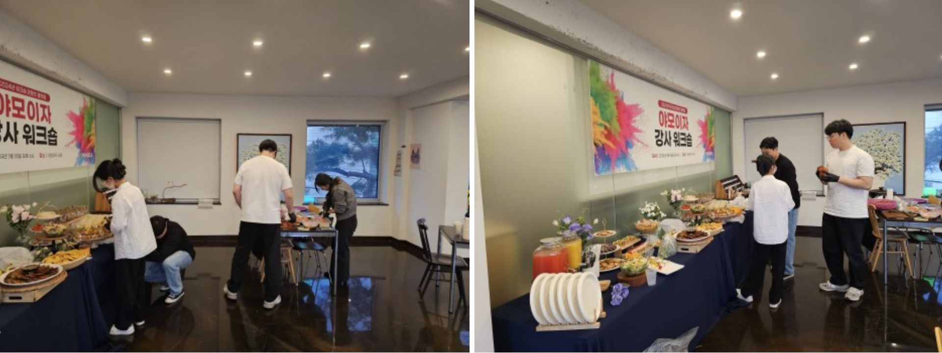 워크숍콘텐츠플랫폼