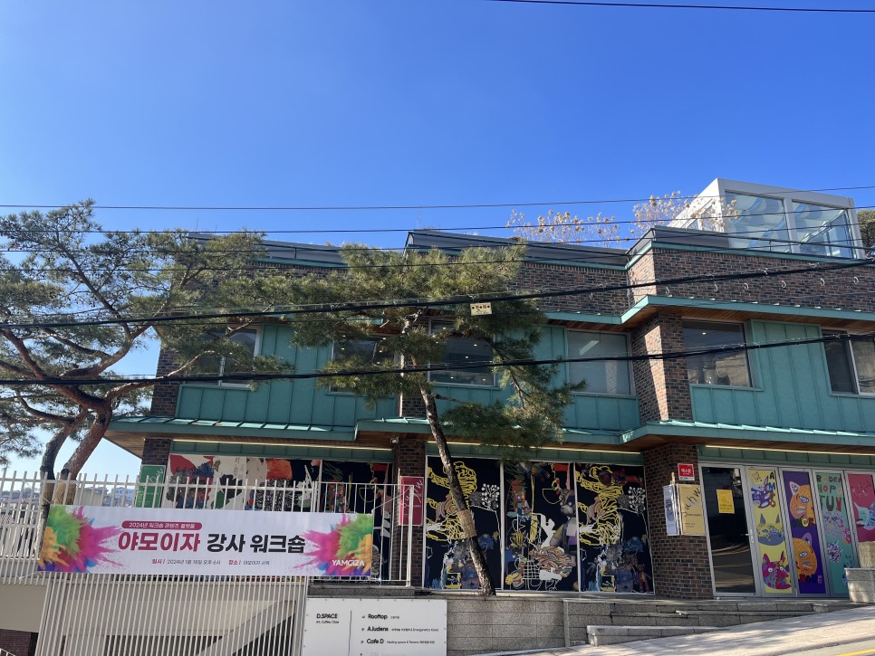 워크숍콘텐츠플랫폼