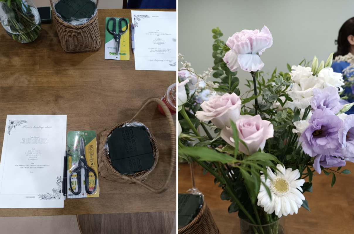 이색워크숍플라워힐링클래스