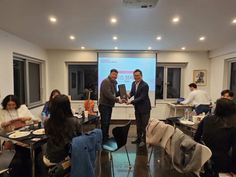 워크숍콘텐츠플랫폼