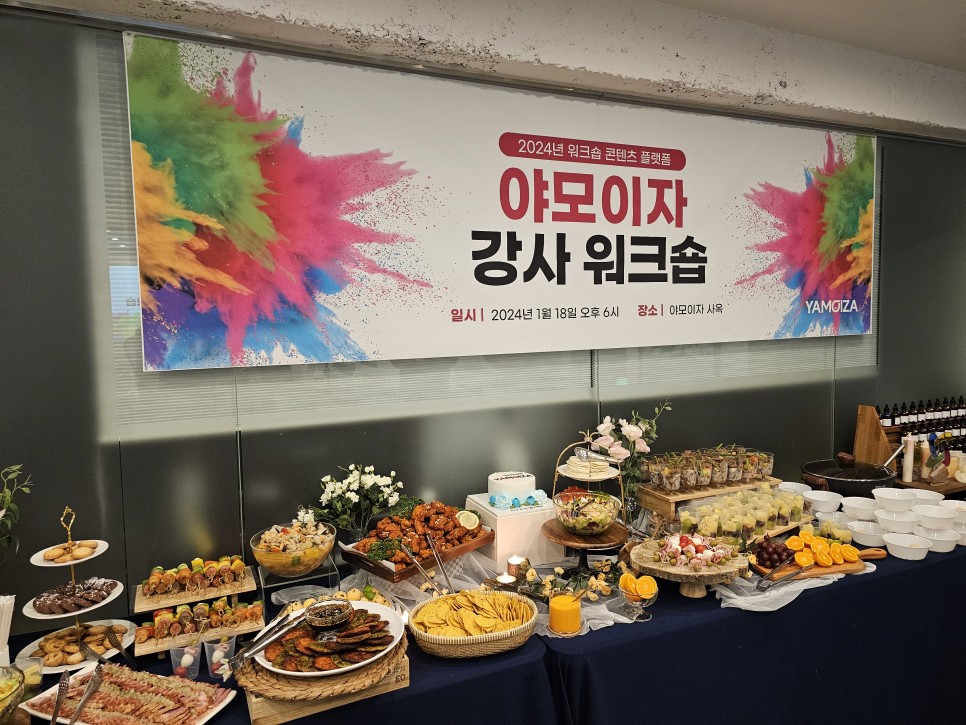 워크숍콘텐츠플랫폼