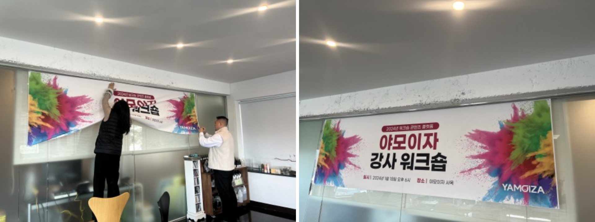 워크숍콘텐츠플랫폼