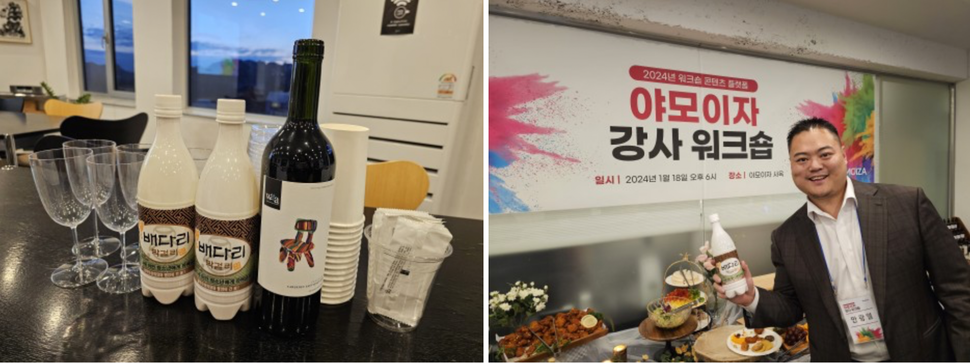 워크숍콘텐츠플랫폼