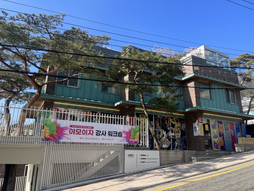 워크숍콘텐츠플랫폼