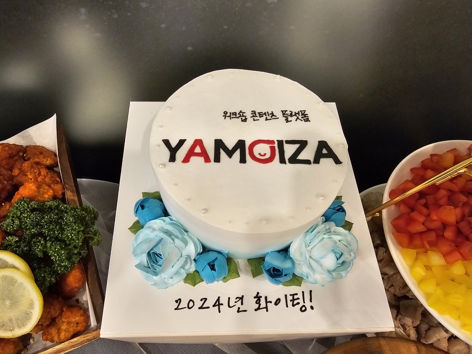 워크숍콘텐츠플랫폼