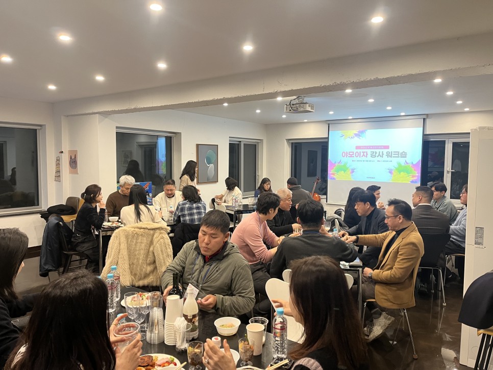 워크숍콘텐츠플랫폼