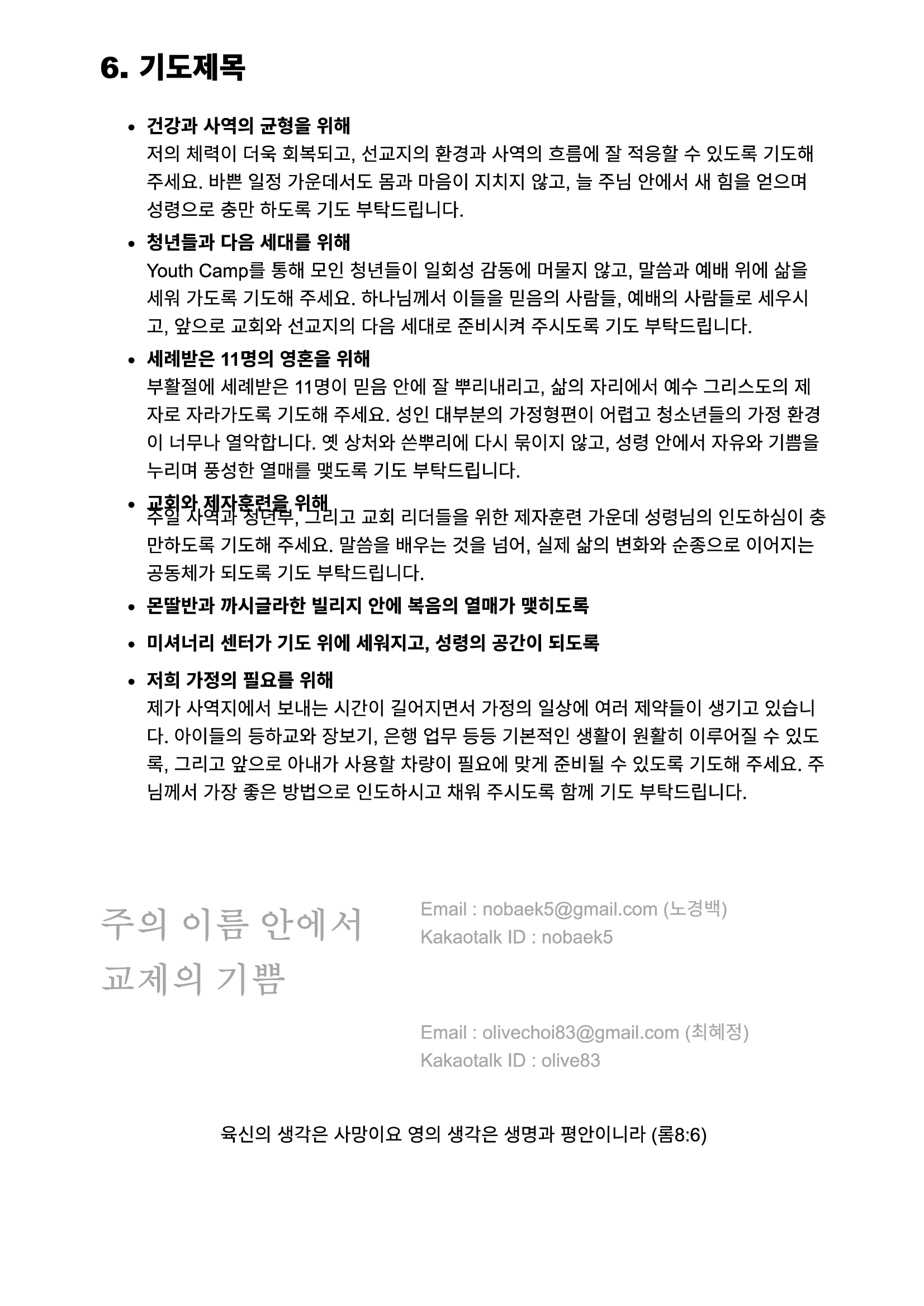6a4d66a935741.png