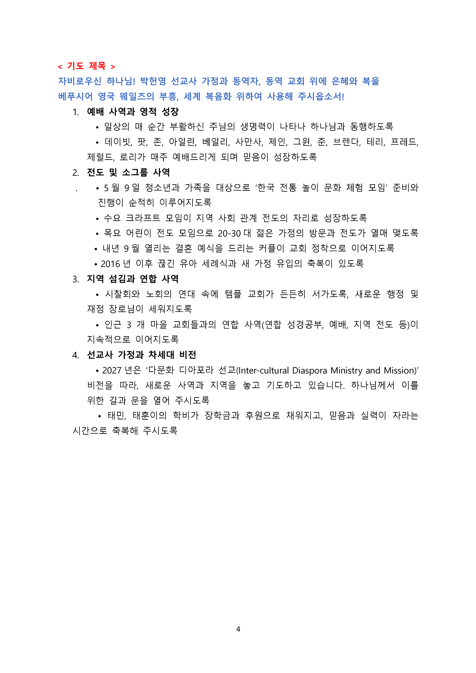 dec98040568df.png