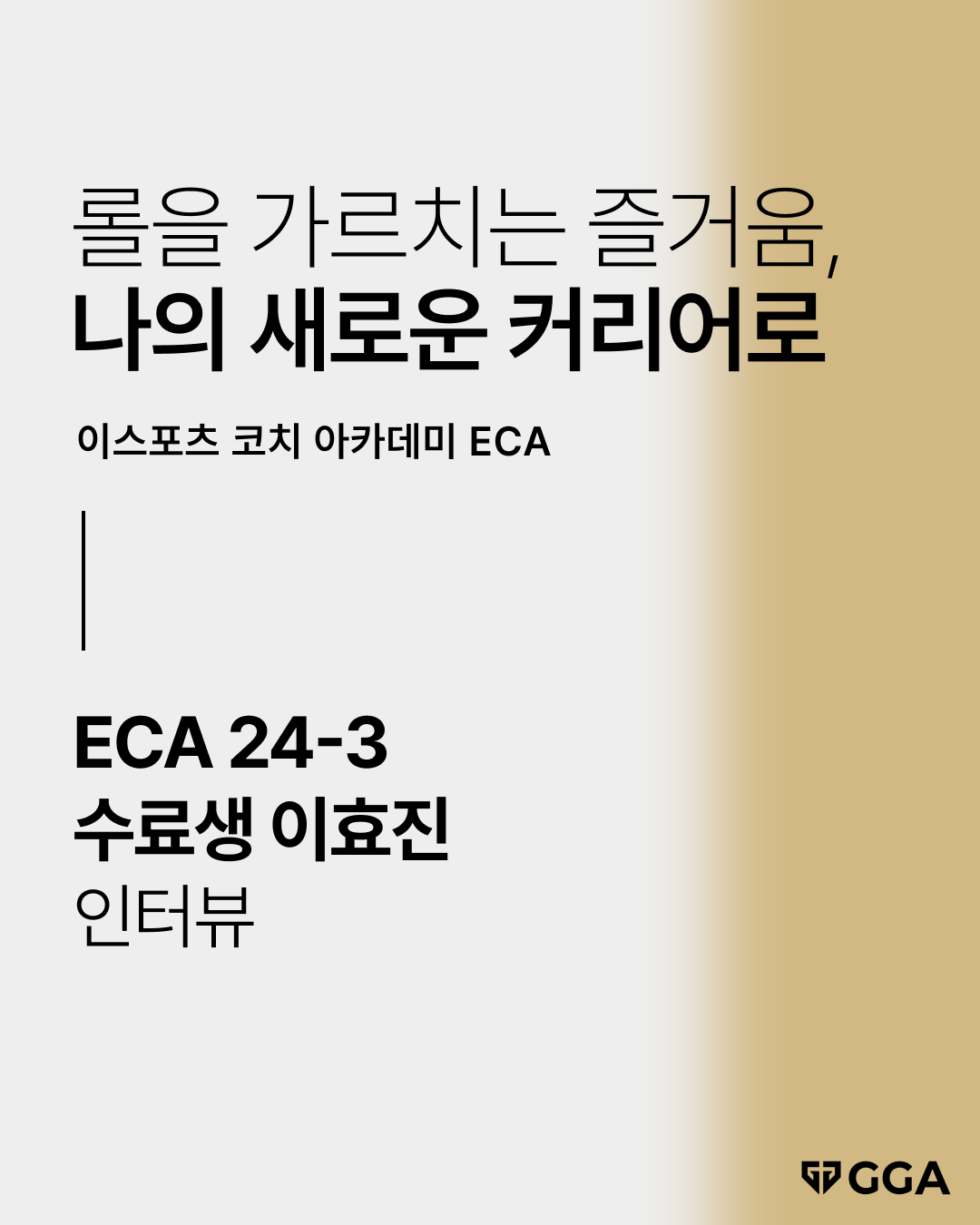 3de34963864ee.png
