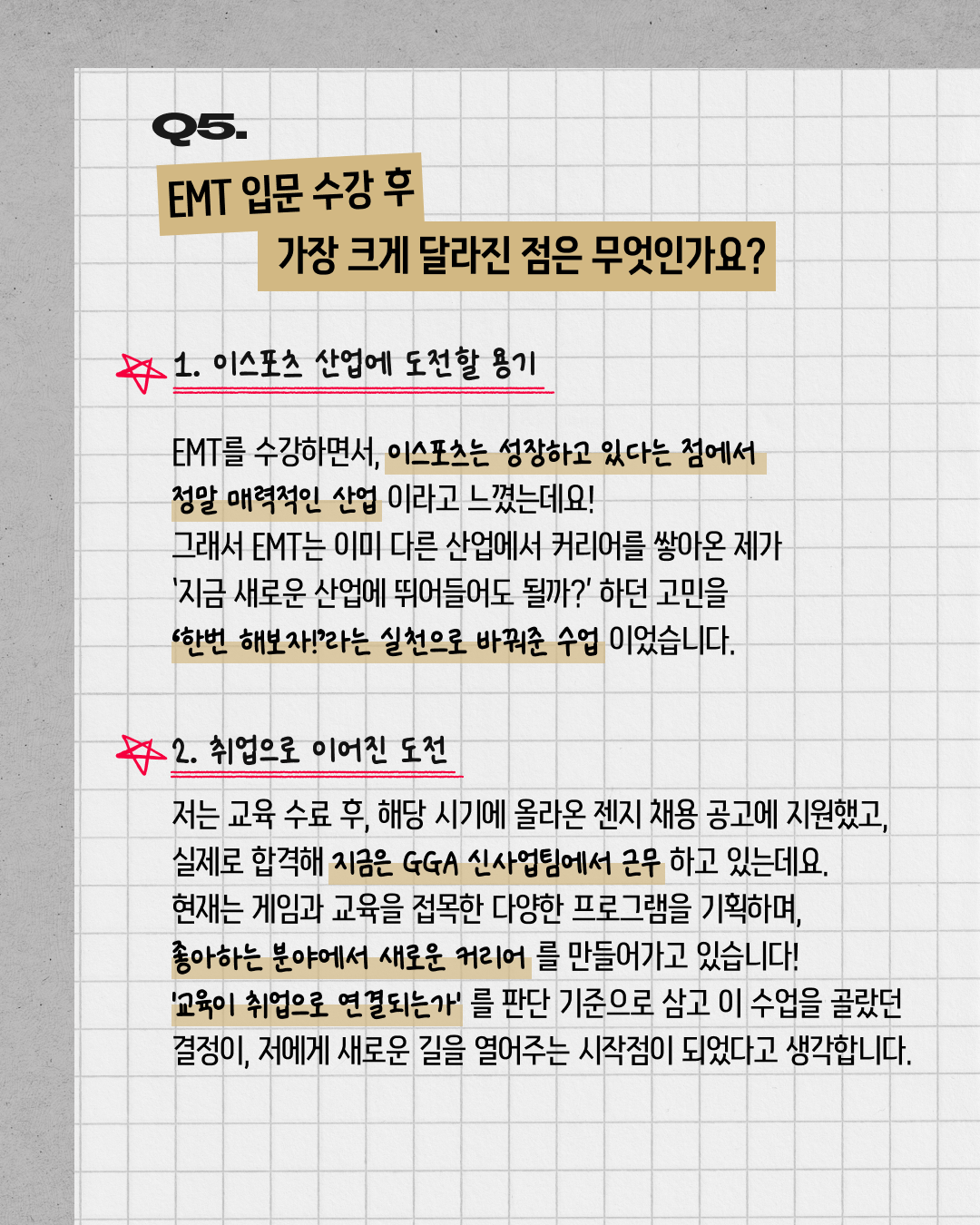a90d87fd61a54.png