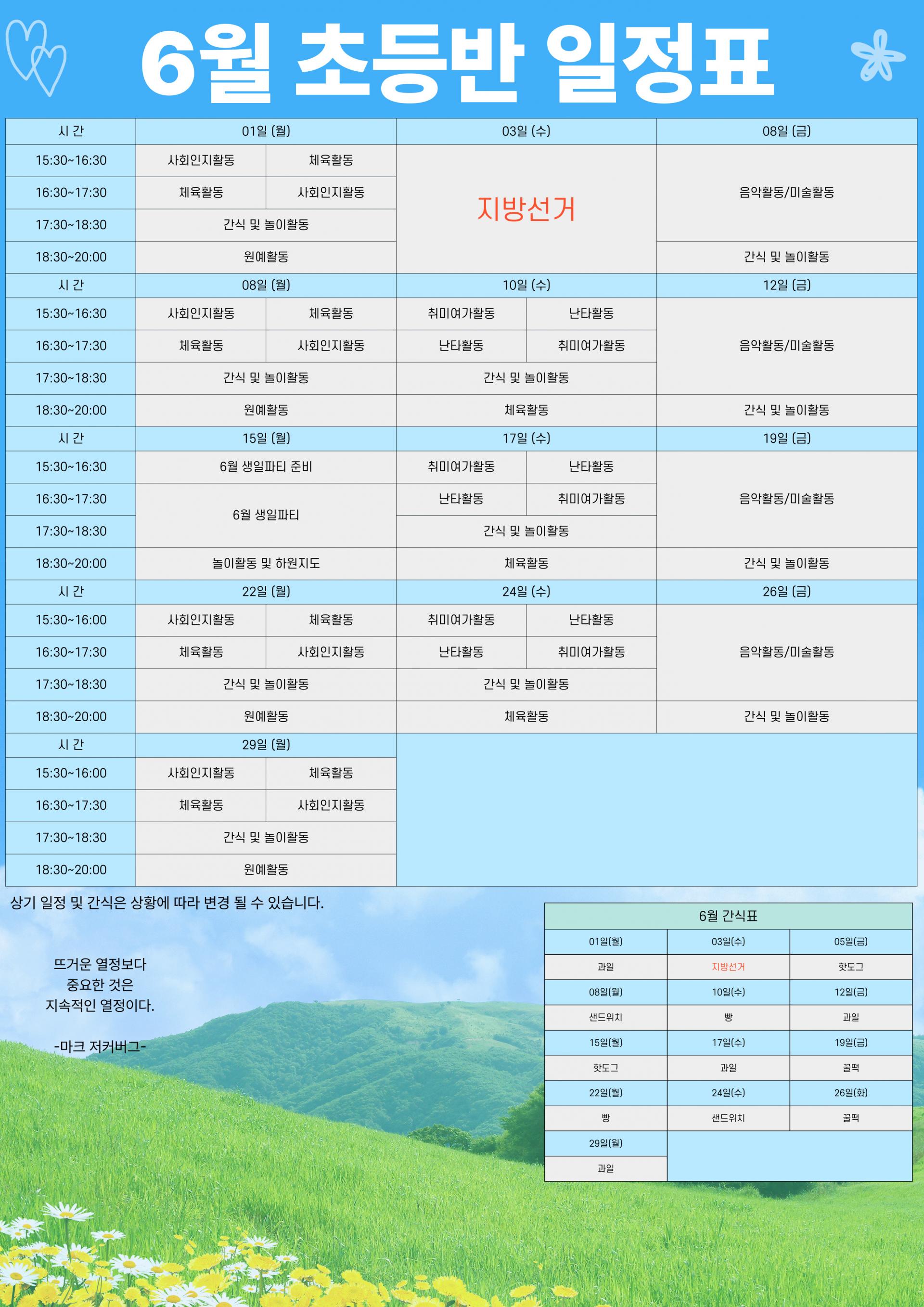 beaf2c4897155.jpg