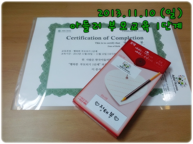 602ca0248d955.jpg