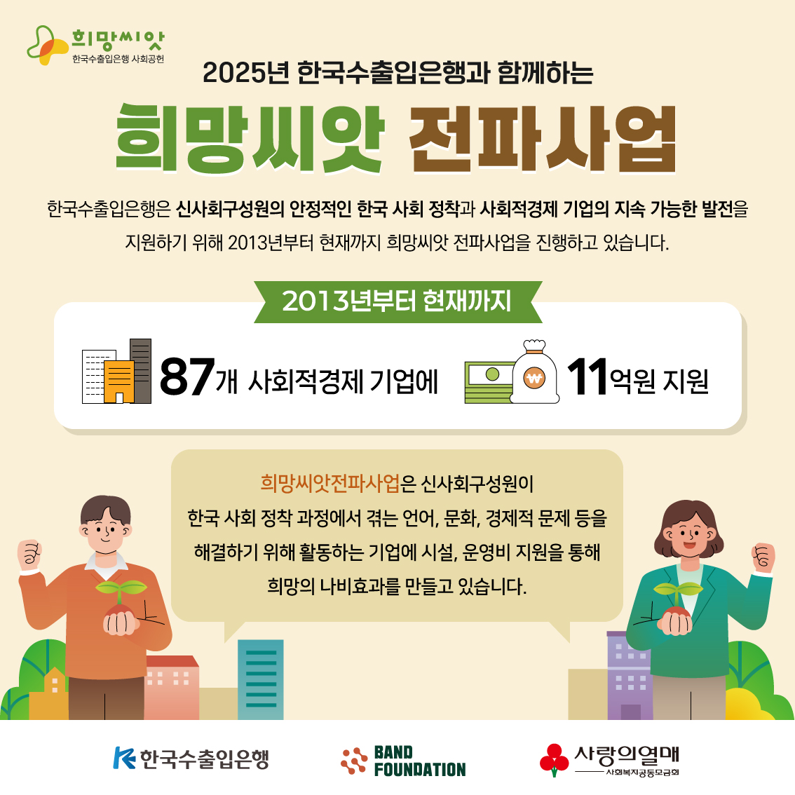 bcc62d98537c8.jpg