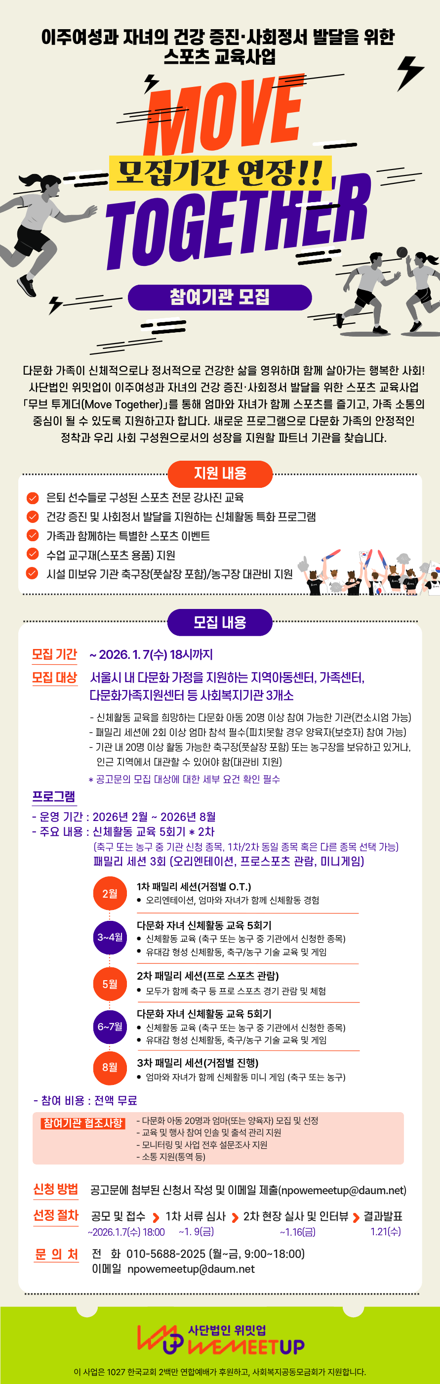 제목을 입력해주세요 (8).png