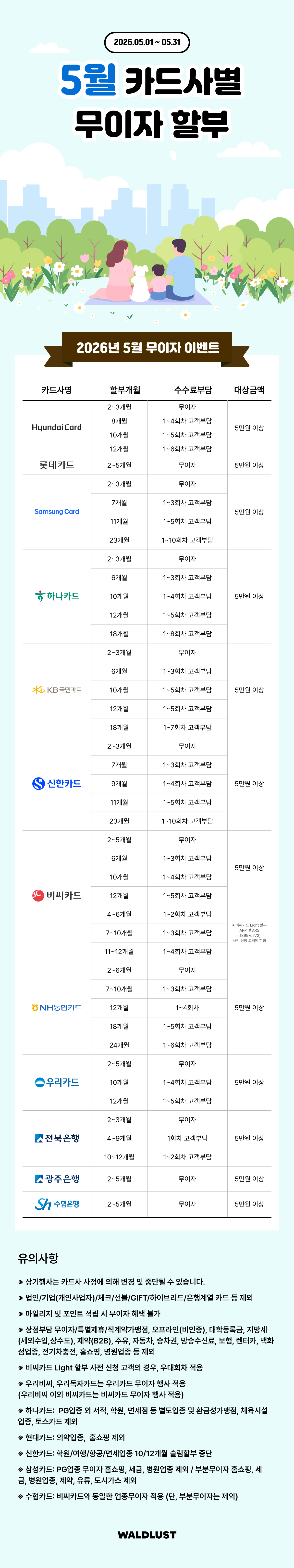 web (1200_height) (1).png