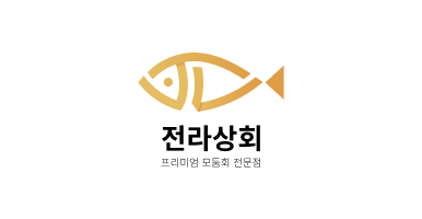 전라상회