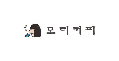 모리커피
