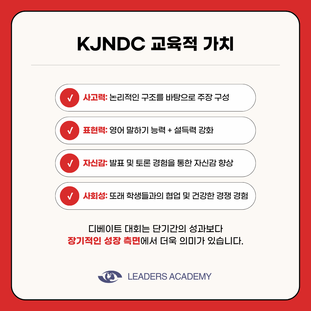 9a43420d1d3e9.png