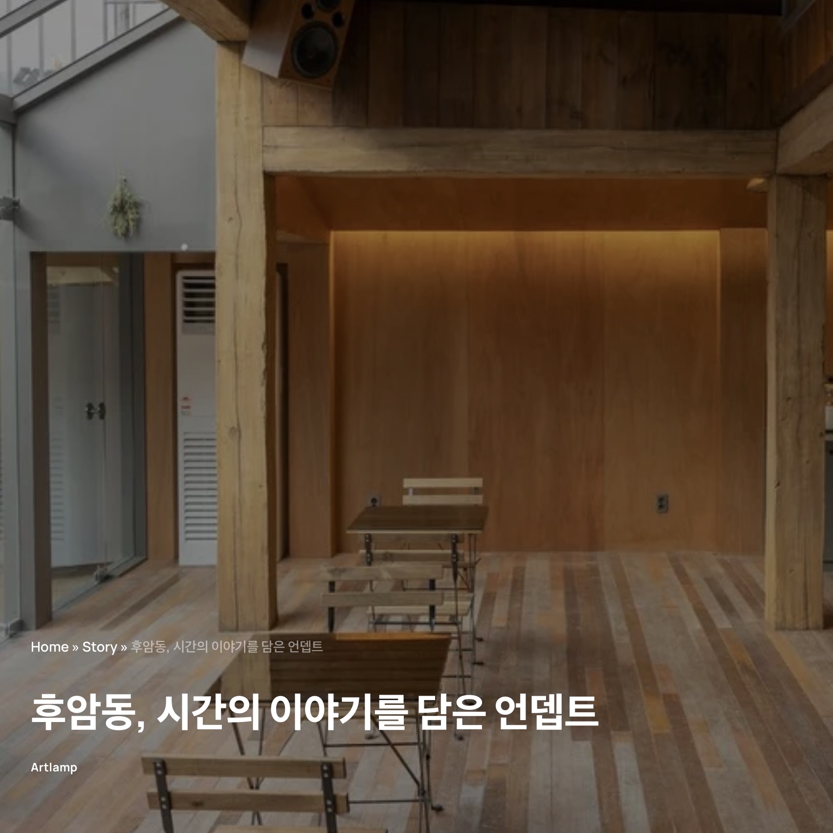 Interface du site Instant Casino montrant les jeux et promotions