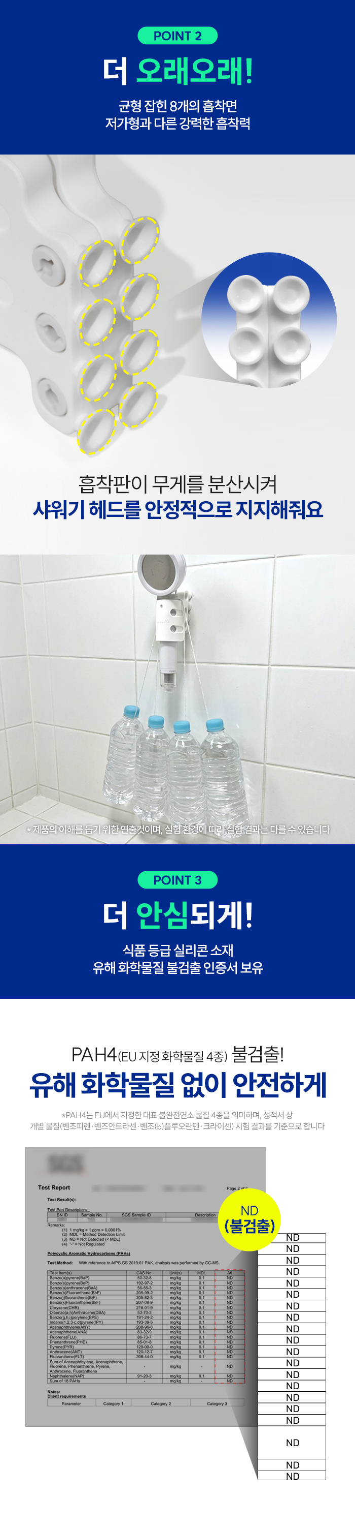 [욕실꿀템] 슬로운 실리콘 흡착 샤워기홀더
