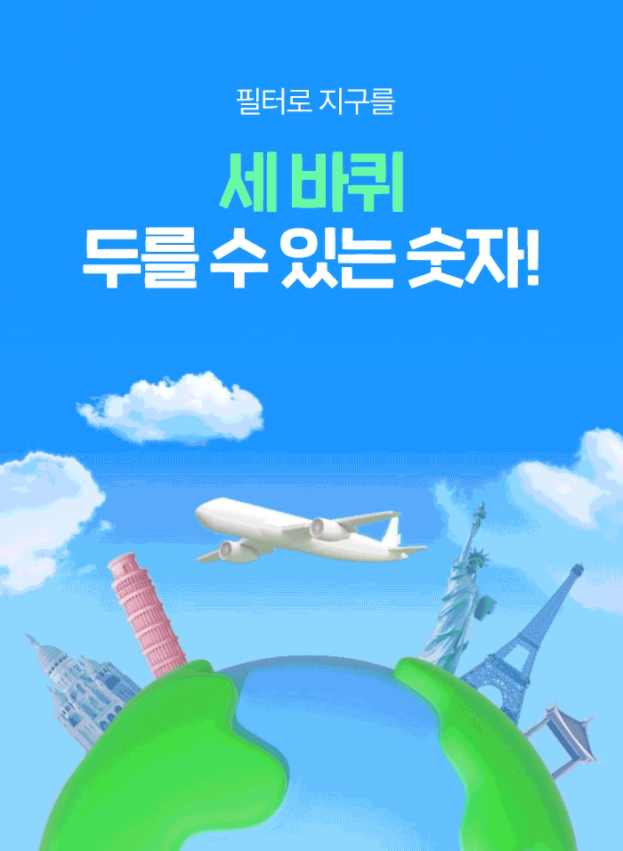 [5중 압축 필터] 슬로운 친환경 소재 여행용 샤워기