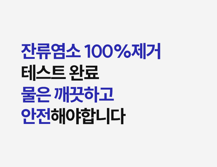 [5중 압축 필터] 슬로운 친환경 소재 여행용 샤워기
