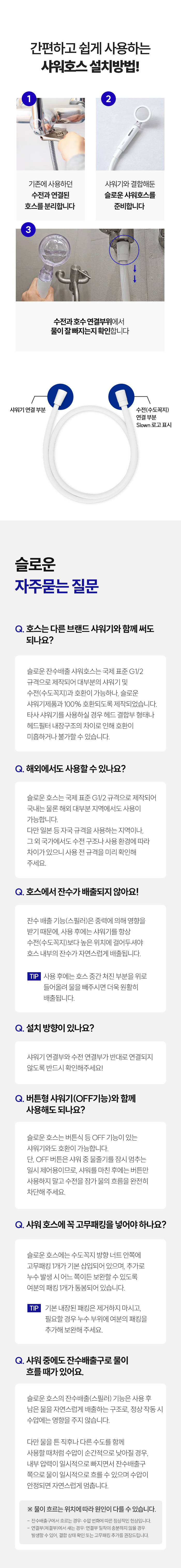 [가정의달 한정판매] 우리집 안심 풀 패키지 세트