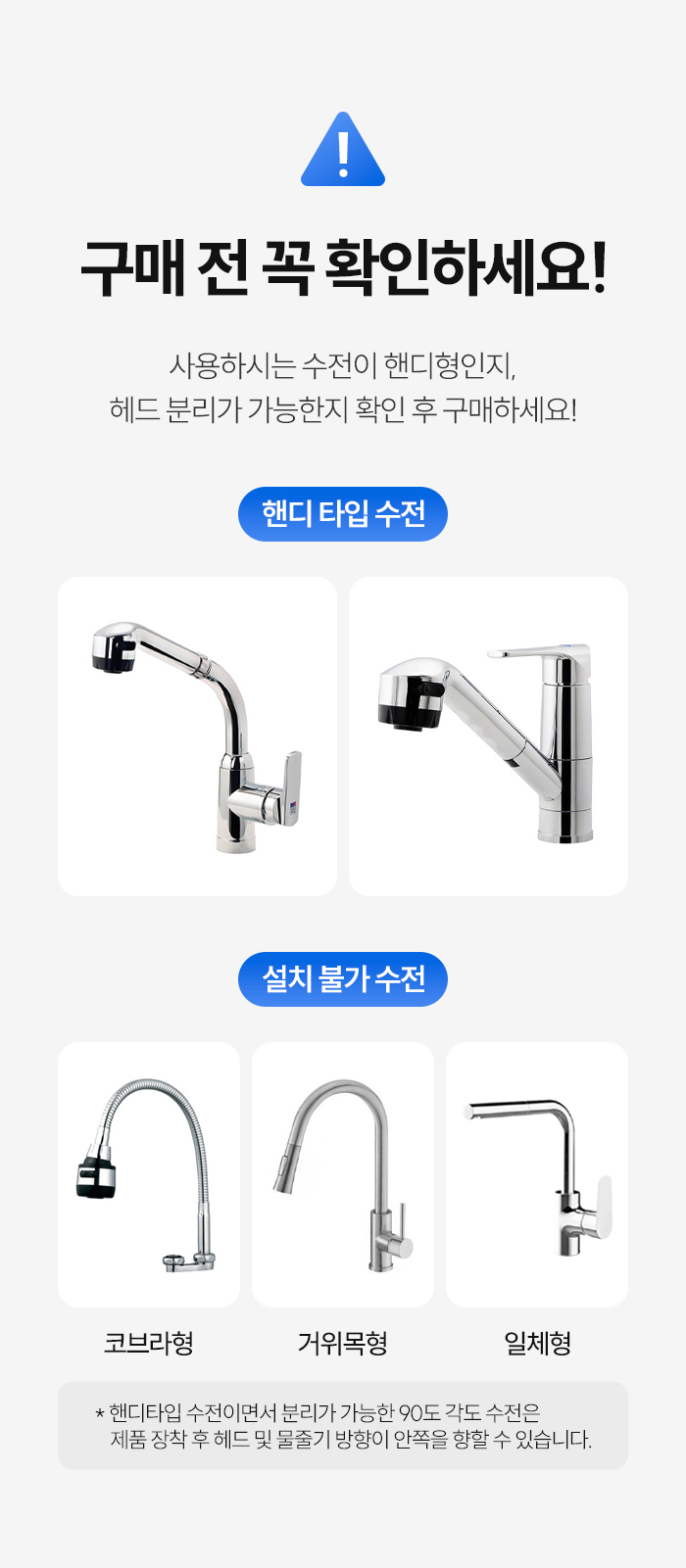 [프리미엄] 슬로운 주방용 필터