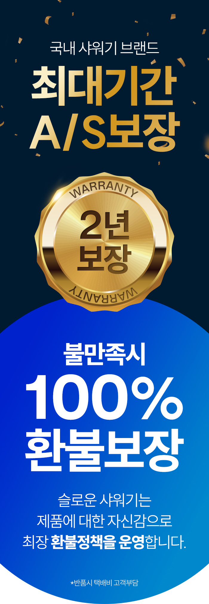 [Durafiltex 필터] 에코젠 4중 올인원 필터샤워기