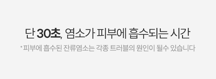 [5중 압축 필터] 슬로운 친환경 소재 여행용 샤워기