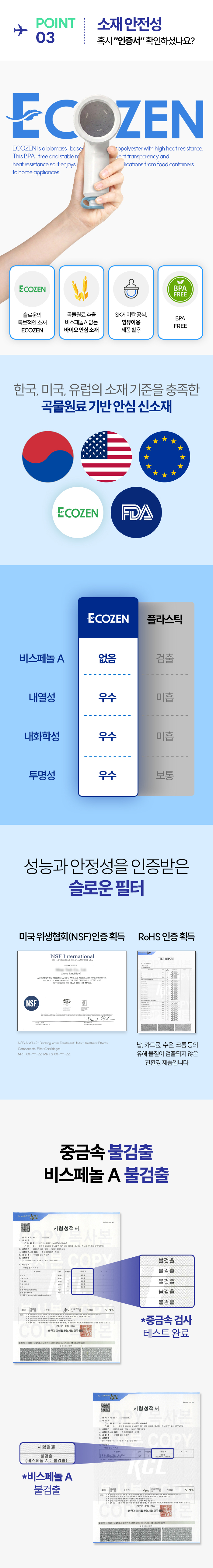 [단독기획] 슬로운 올인원 트래블 패키지