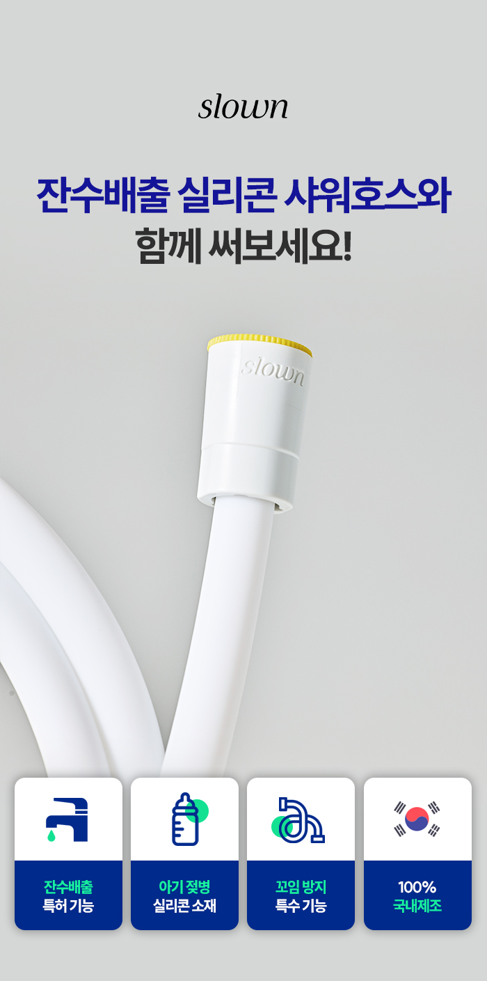 [가정의달 한정판매] 우리집 안심 풀 패키지 세트